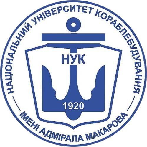 НУК