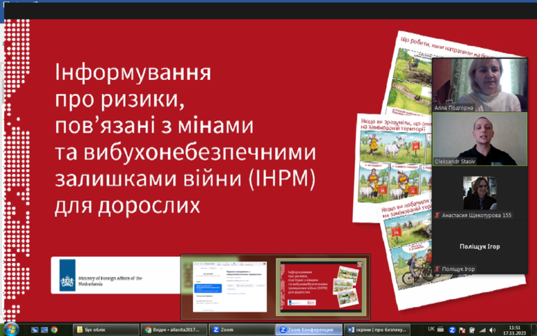 Це рятує життя: що треба знати про ризики, пов’язані з мінами та вибухонебезпечними залишками війни для дорослих