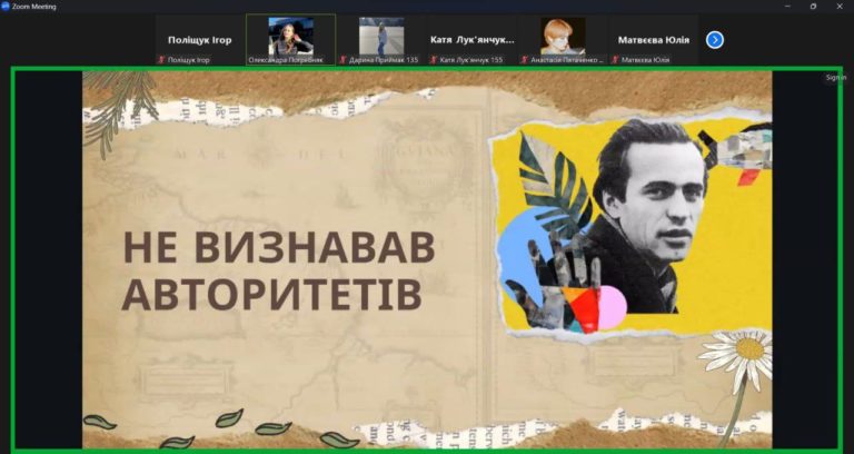 До 89 дня народження Василя Симоненка