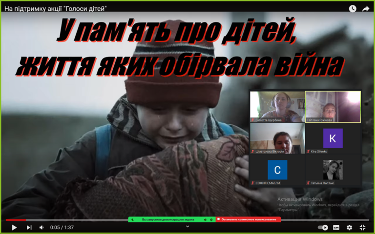 Акція «Голоси дітей» (315, 325 групи)