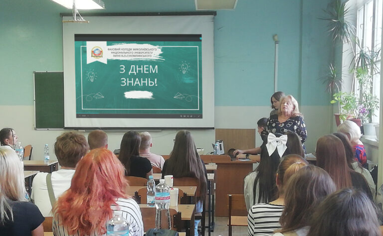 Коледж зустрічає першокурсників!