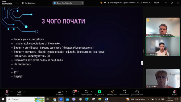 Наше майбутнє в надійних руках: крок у професію разом із Kharkiv IT Cluster!