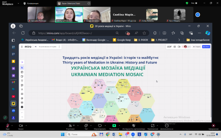 Інформаційно-просвітницький вебінар «Професія медіатора: додаткові можливості та кар’єрні перспективи для студентів-правників»