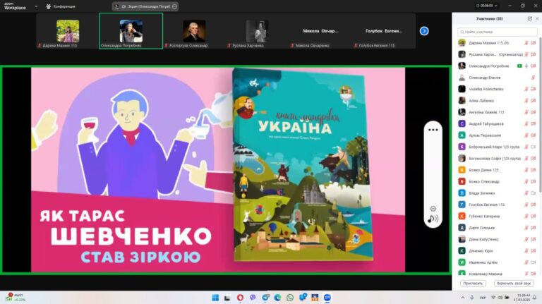 Вшанування пам’яті Тараса Григоровича Шевченка