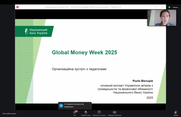 Global Money Week 2025