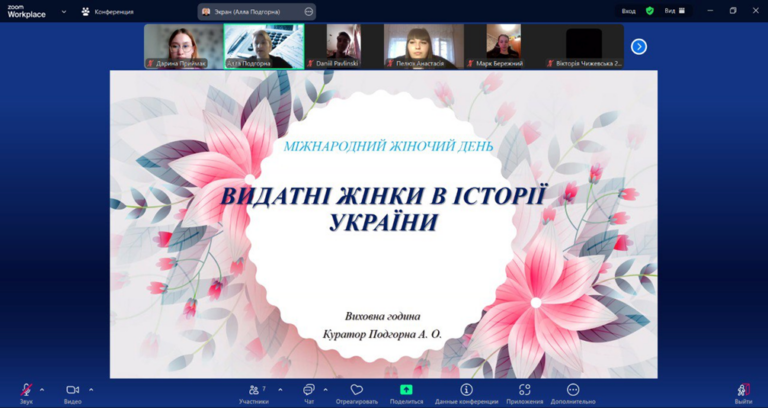 СВЯТО ВЕСНИ І КВІТІВ!