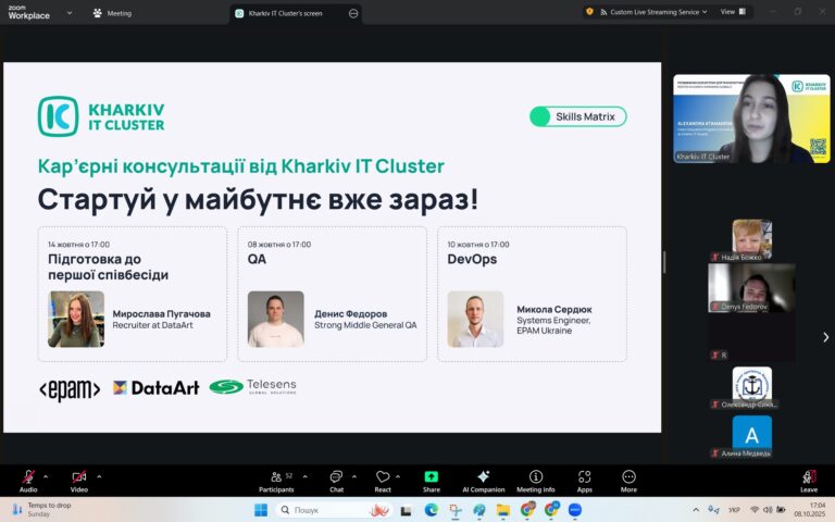 Кар’єрна консультація «QA» від провідних фахівців IT-галузі