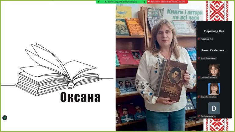 Відкриття ХVІ Міжнародного конкурсу імені Тараса Шевченка