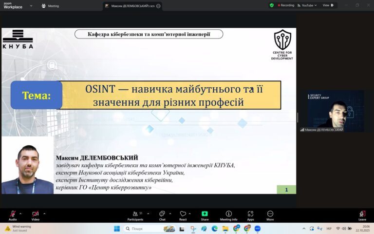 OSINT – навичка майбутнього: як студенти Коледжу  занурюються у світ кіберрозвідки