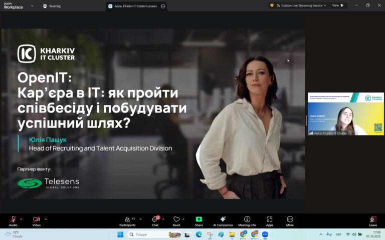 Участь уворкшопі Open IT «Кар’єра в IT: як пройти співбесіду і побудувати успішний шлях»