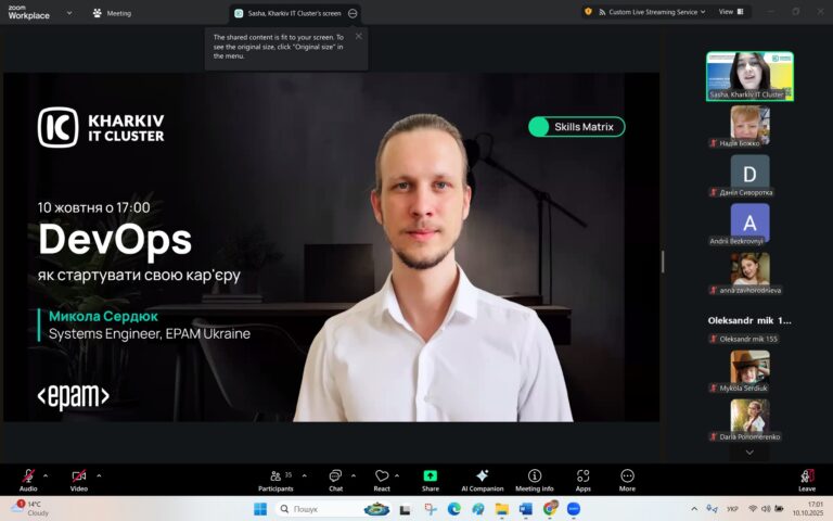 Кар’єрний компас для ІТ-фахівців – світ DevOps