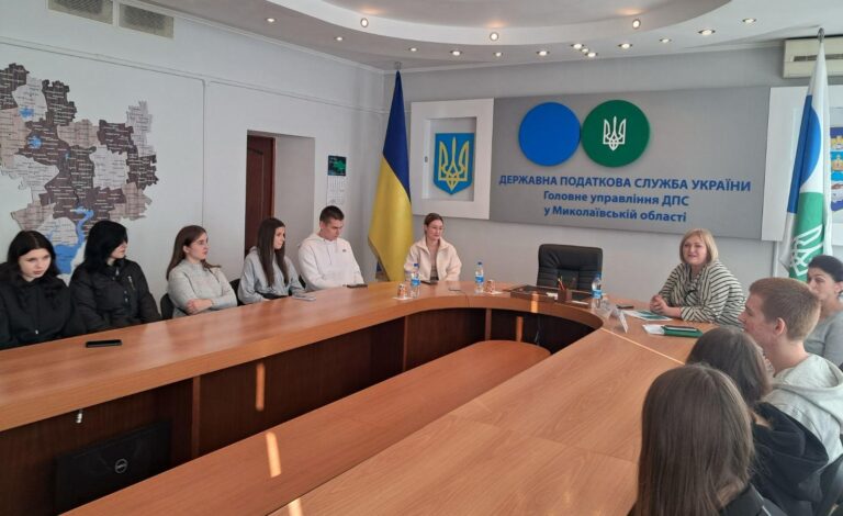 СТУДЕНТИ-ФІНАНСИСТИ ВІДВІДАЛИ ГОЛОВНЕ УПРАВЛІННЯ ДЕРЖАВНОЇ ПОДАТКОВОЇ СЛУЖБИ У МИКОЛАЇВСЬКІЙ ОБЛАСТІ
