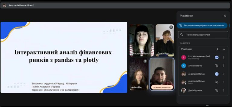 Практичні напрацювання та інженерні рішення: захист курсових робіт студентами спеціальності 123 «Комп’ютерна інженерія»