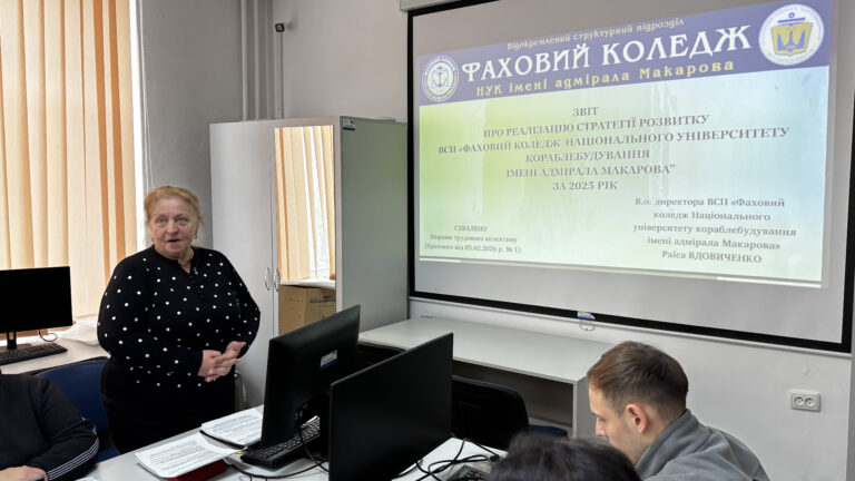 Звіт директора коледжу про роботу у 2025 році
