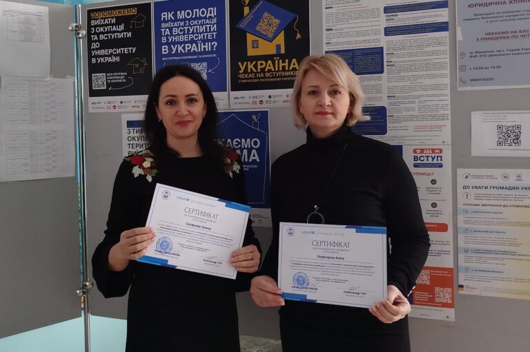 Крок до безбар’єрної освіти