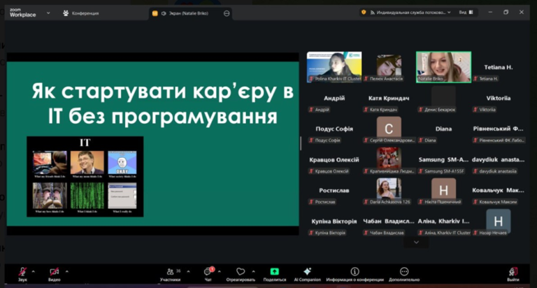 Підсумки освітнього марафону для майбутніх інженерів