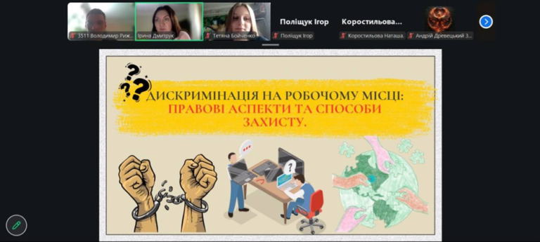 Співпраця ВСП «Фаховий коледж НУК імені адмірала Макарова» та юридичної клініки НУК
