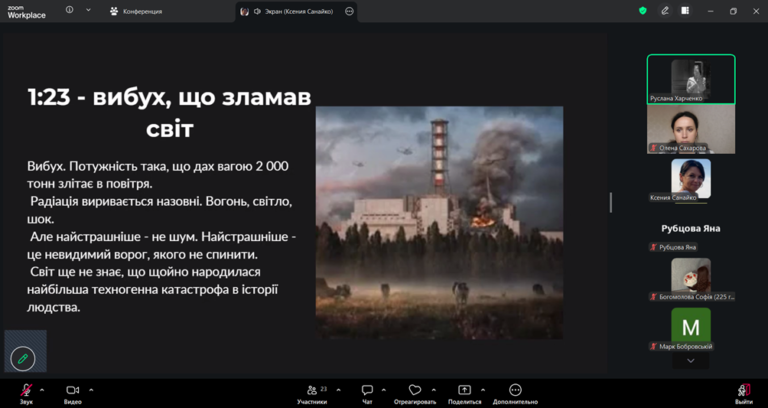 У коледжі відбулися студентські читання до 40-х роковин Чорнобильської катастрофи