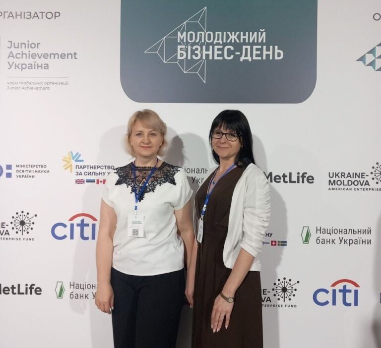 «Цифрові інновації та підприємництво: участь викладачів коледжу у «Молодіжному бізнес-дні»