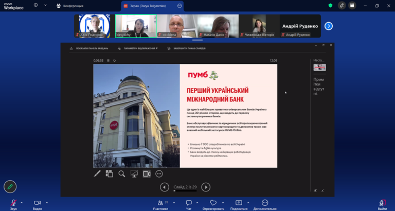 Святкування Дня банківського працівника разом із ПУМБ