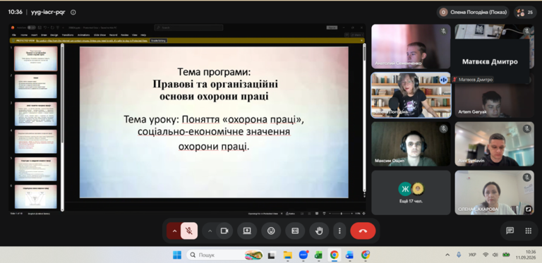 Практика від експертів: для студентів-комп’ютерників відбулася гостьова лекція з охорони праці