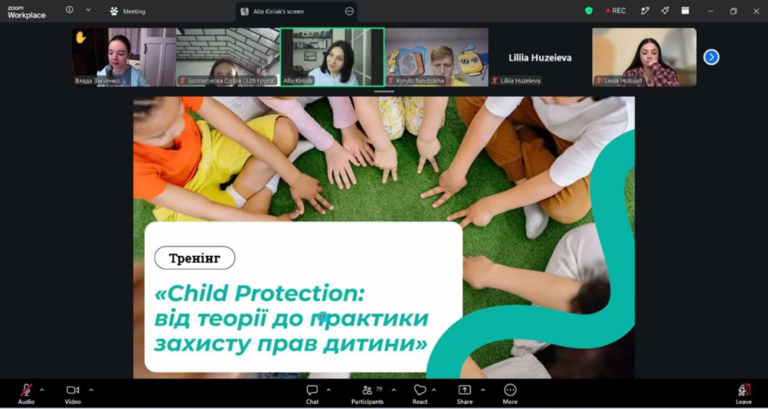 Студенти-соцпрацівники долучилися до онлайн-тренінгу від Офісу «ДІйМО» та Save the Children