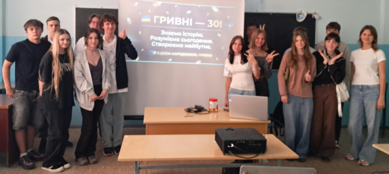 ГРИВНІ — 30: ПІЗНАЄМО, ДОСЛІДЖУЄМО, ТВОРИМО!
